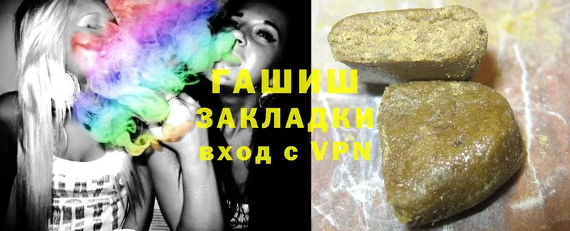 ГАШИШ Cannabis  Яровое 