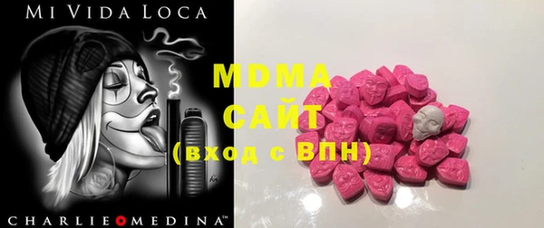 MDMA Верхнеуральск