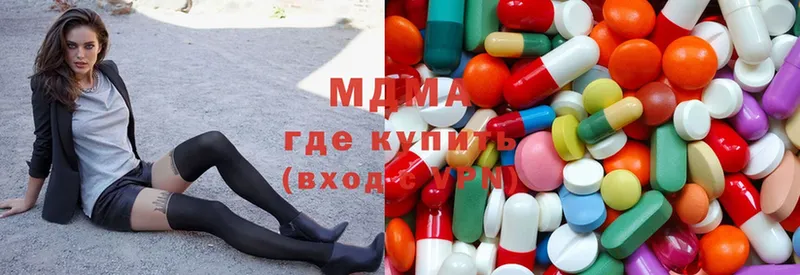 что такое   Яровое  MDMA кристаллы 